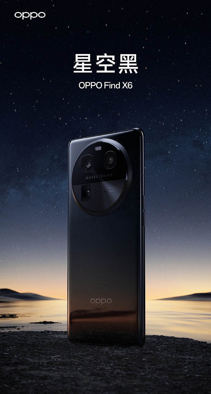 OPPO Find X6 / Pro 系列手机发布：骁龙 8 Gen 2 / 天玑 9200，50MP 三主摄，4499 元起 - 6