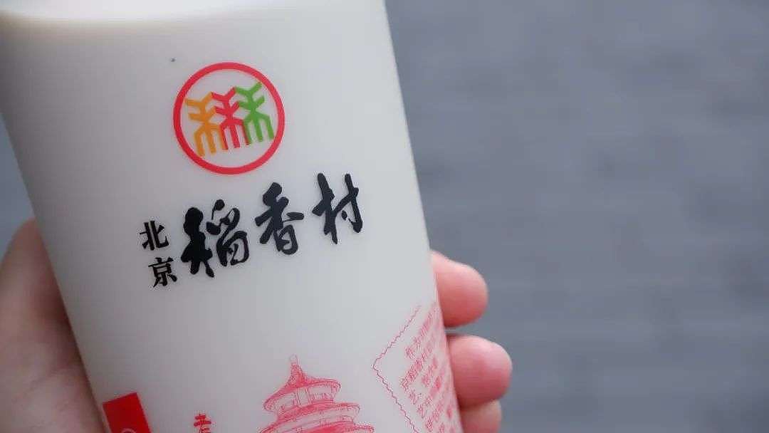 北京稻香村的不安，都在这杯牛舌饼奶茶里了 - 3