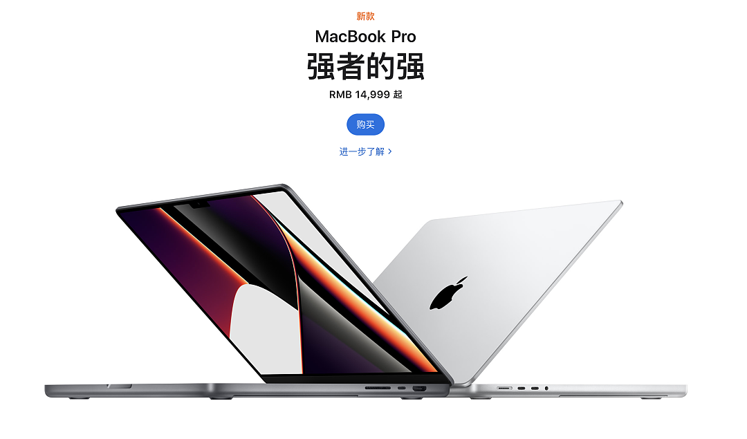 买前必看，MacBook Pro 2021深度解读 - 2