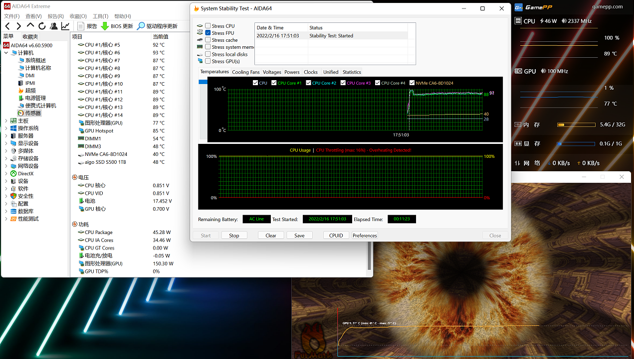 【IT之家评测室】雷蛇灵刃 17 专业版评测：最强移动端 GPU，DLSS 畅玩 2K 光追 - 32