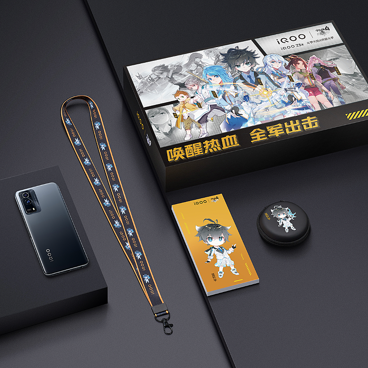 1699 元，iQOO 推出 《斗罗大陆 4 终极斗罗》 iQOO Z5x 联名礼盒 - 3