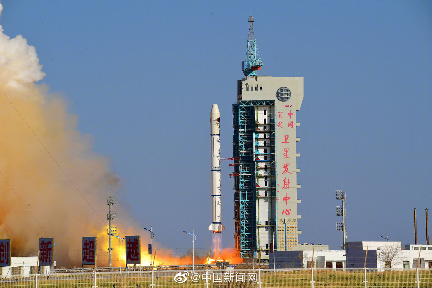 中国成功发射遥感三十二号02组卫星 - 1