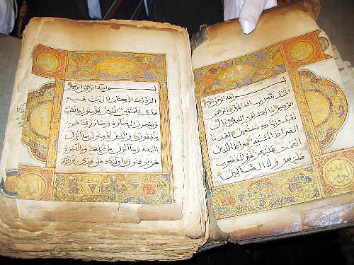 《古兰经》的基本内容 - 1