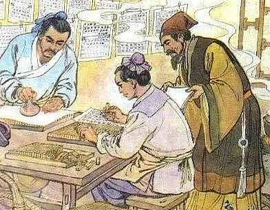 中国古代印刷术是什么样的？是什么地位？ - 1