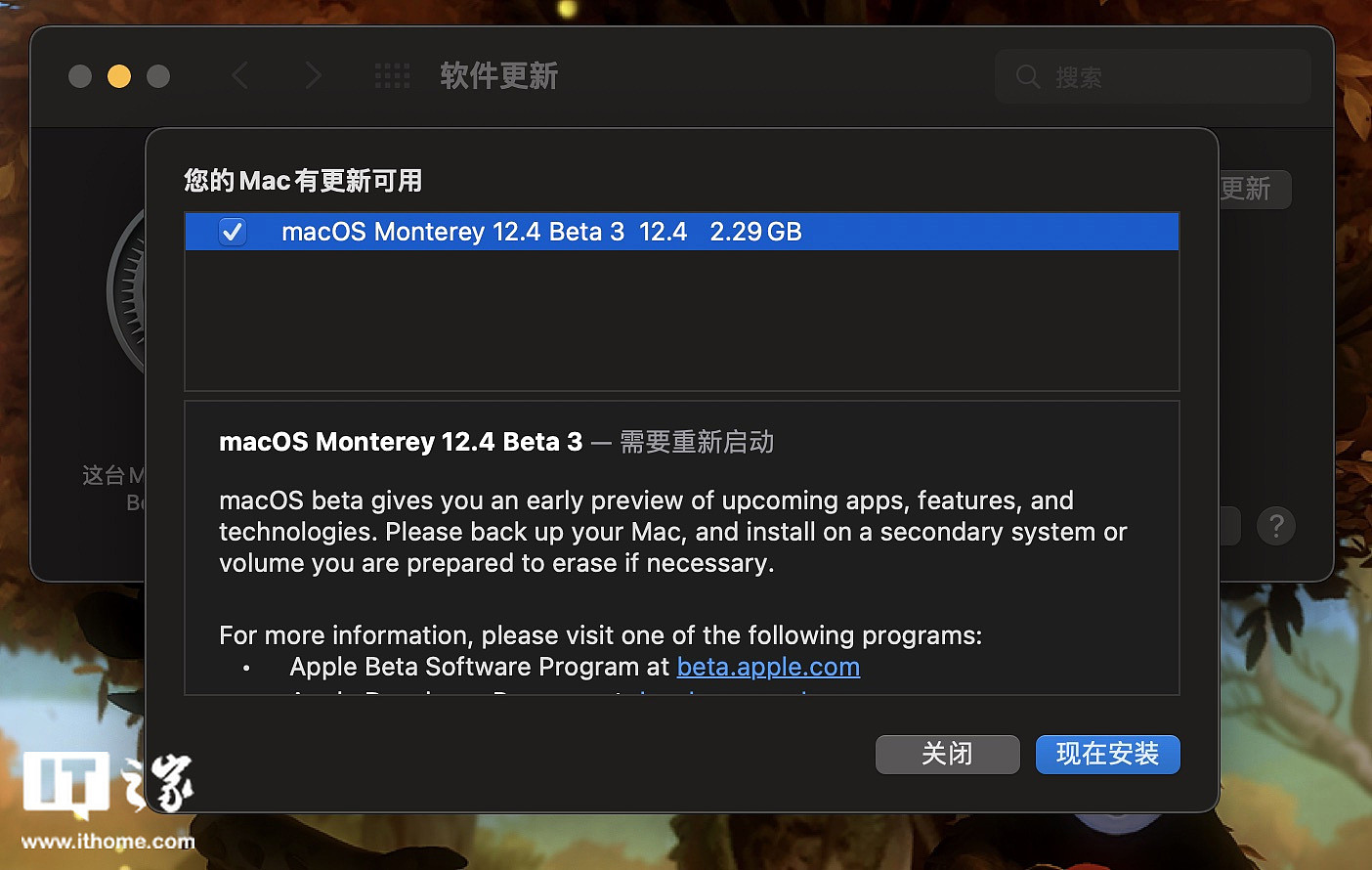 苹果 macOS 12.4 开发者预览版 / 公测版 Beta 3 发布 - 2