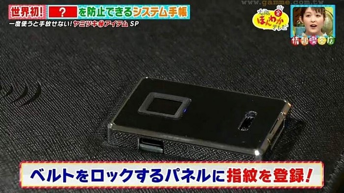 日本厂商创造全球首款“智慧笔记本” 指纹认证开启还能当移动电源 - 9
