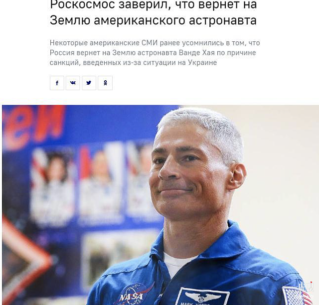 美俄航天员将同乘俄飞船返回地球 - 1