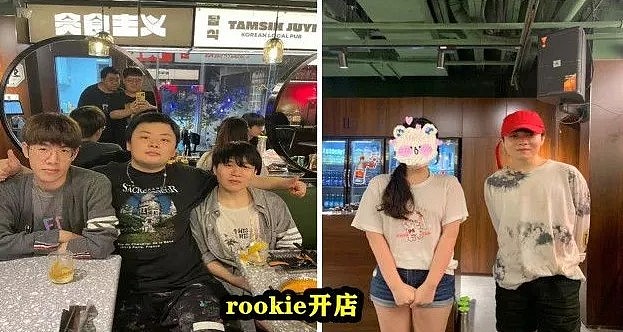 知名CSGO主播茄子和阿水JackeyLove一同捧场Rookie上海韩料店 - 2
