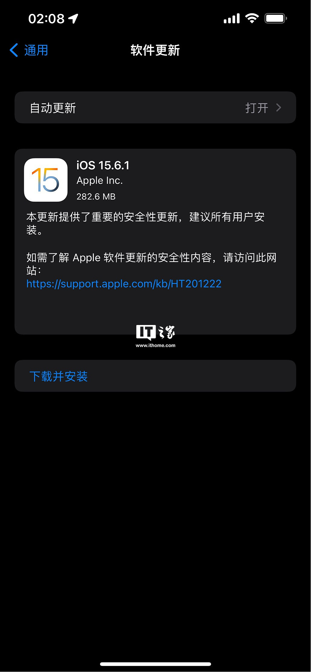 苹果 iOS 15.6.1 / iPadOS 15.6.1 正式版发布 - 2
