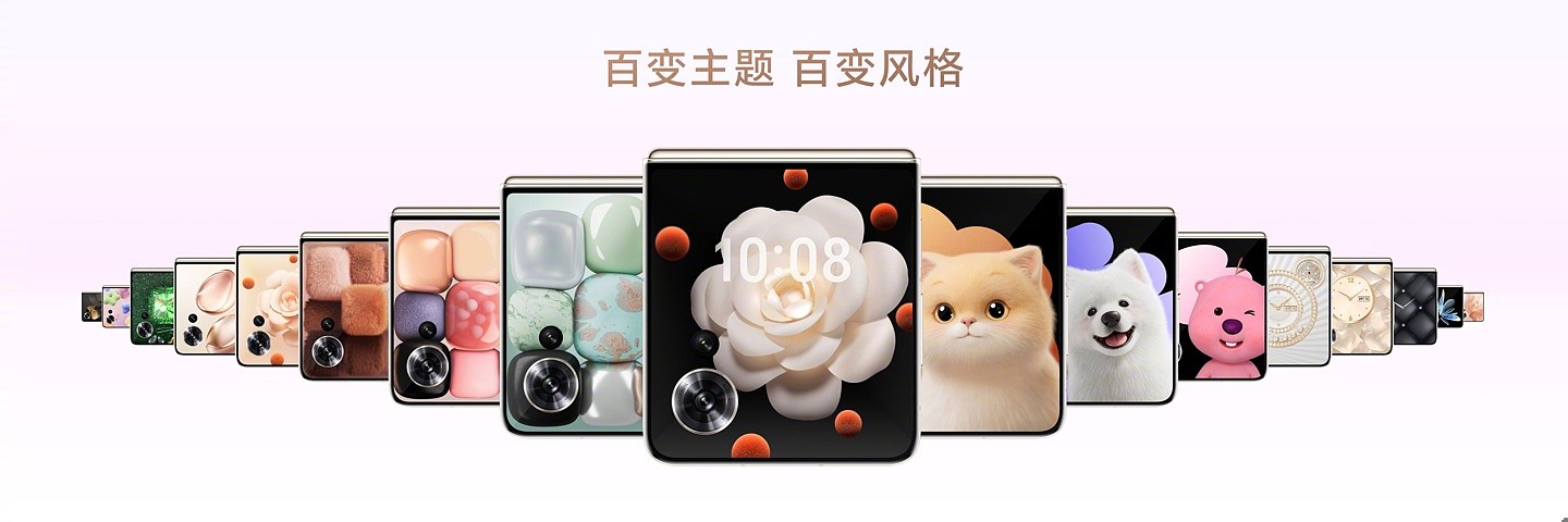 荣耀 Magic V Flip 折叠屏手机 Jimmy Choo 限量高定款开售：亮面后盖设计、16GB+1TB，6999 元 - 4