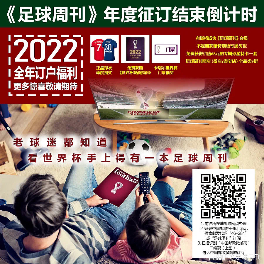 在这10个数字里，读懂中国足球的2021 - 6