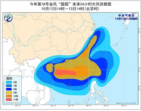 台风黄色预警：“圆规”可能于13日下午到晚上在海南沿海登陆 - 2