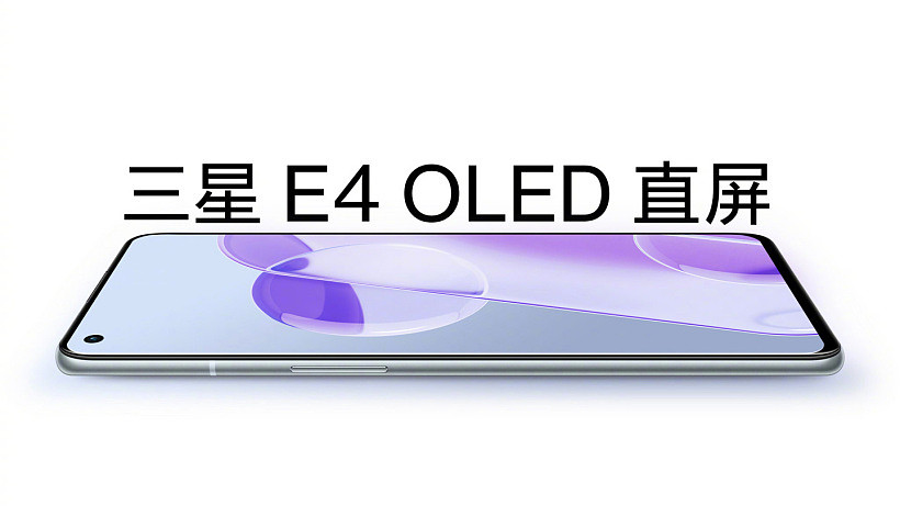 首发价 3199 元起，一加 9RT 5G 正式发布：E4 OLED 直屏 + 骁龙 888，支持 65T 超级闪充 - 7