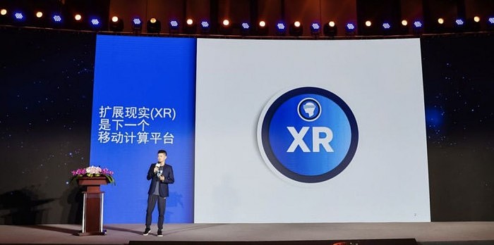 高通郭鹏：XR正促进现实世界与数字世界的融合 - 5