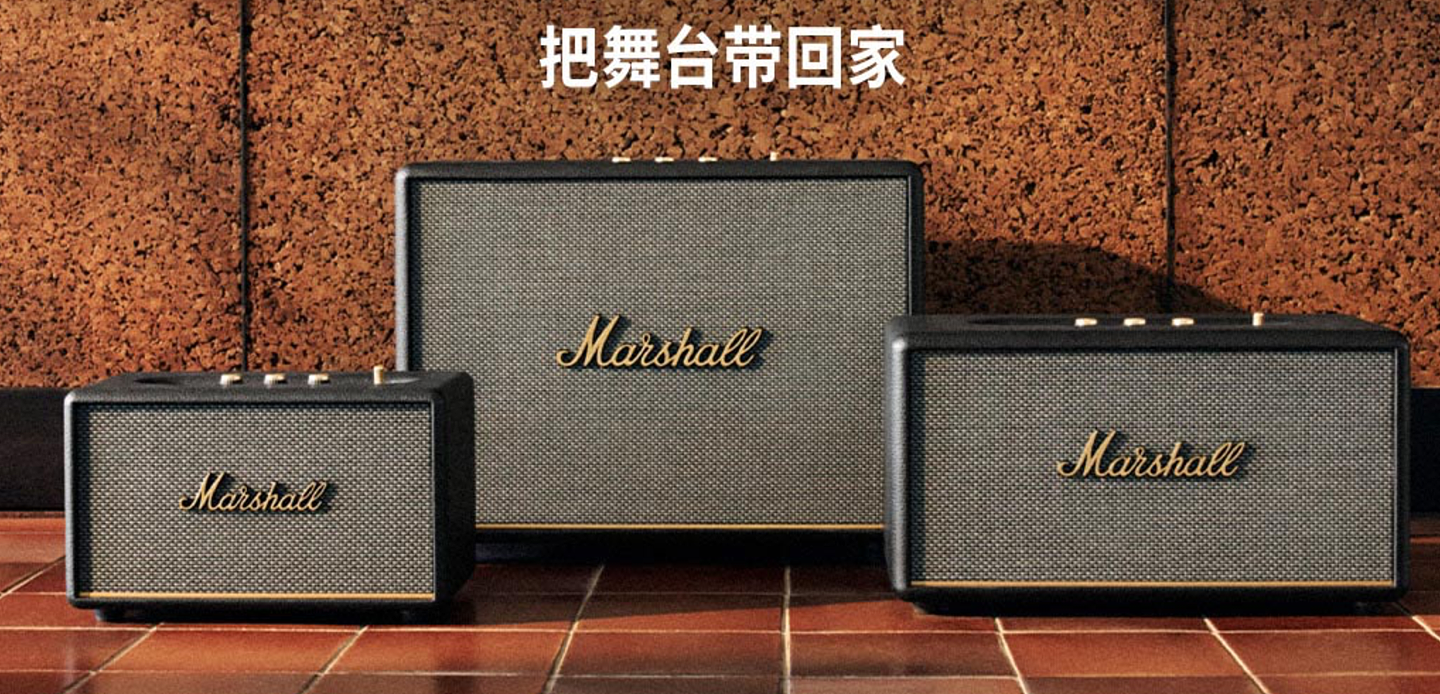 Marshall 第三代家用蓝牙音箱上架：售价 2699 - 4999 元 - 2
