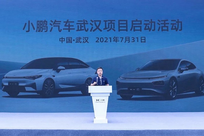 武汉工厂项目正式启动 小鹏最快将于年底和海马汽车分手 - 1