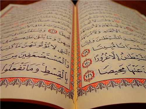 《古兰经》的地位和影响 - 3