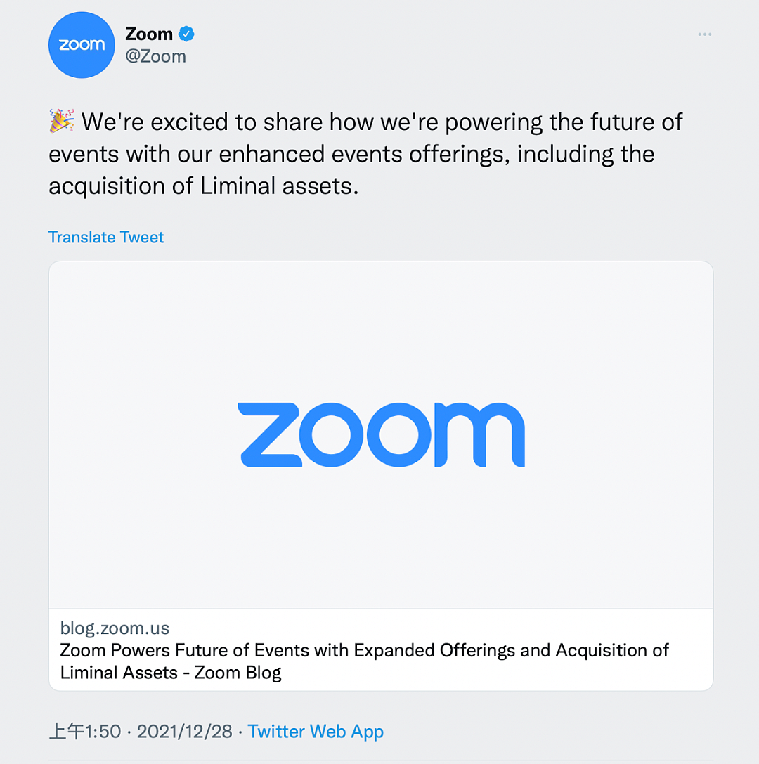 Zoom并购活动管理公司Liminal，眼界不止于视频会议 - 3