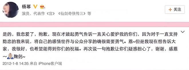 黄晓明离婚28天，Angelababy微博引热议：原来，这才是离婚真相？ - 34
