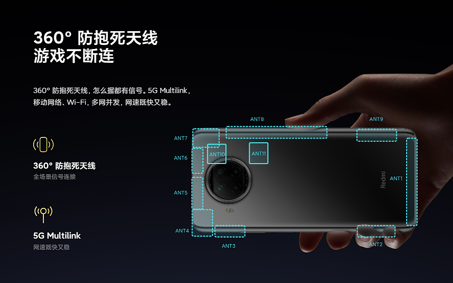 Redmi Note 9 Pro 手机暑期特惠：1 亿像素主摄，1399 元起 - 3