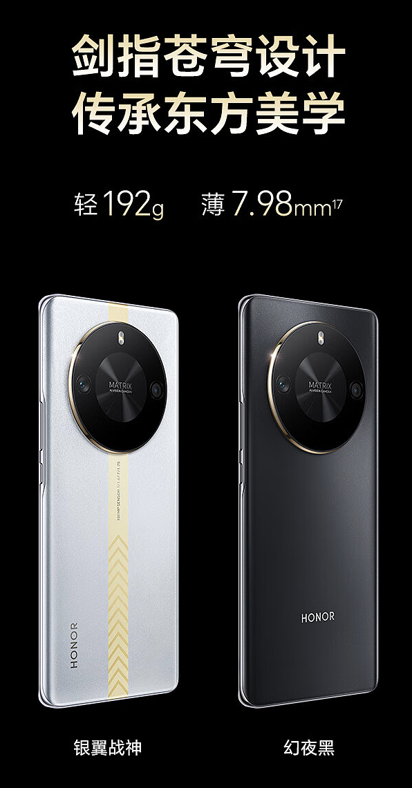 荣耀 X50 GT 手机今天开售：高通骁龙 8 + 芯片、5800 毫安时电池，首发价格 1999 元起 - 4