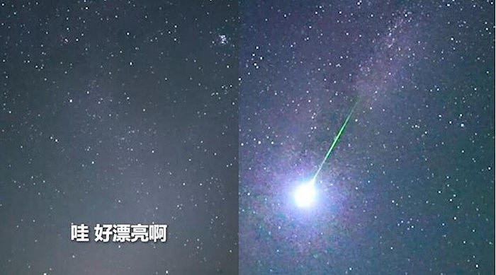 中国空间站邂逅英仙座流星雨：梦幻一幕令人印象深刻 - 1
