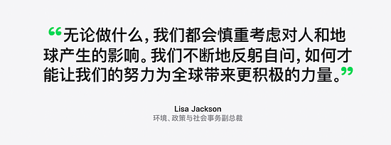 苹果称不送充电器已节省55万吨矿石引发热议 网友回呛：不卖iPhone节约更多 - 9