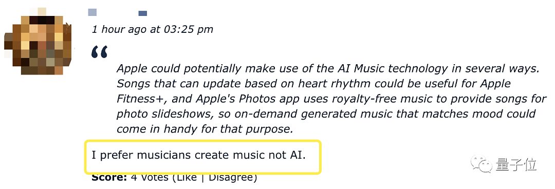 苹果开年第一购，买下仅24名员工的AI音乐公司，可根据环境动态生成音乐 - 4