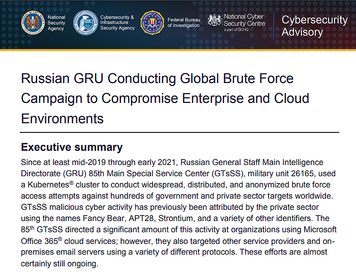 美英网络安全机构抨击APT28发起大规模网络攻击 - 1