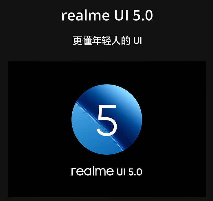 realme 真我 13 Pro 手机发布：天玑 7300 处理器、120Hz 高刷直屏，首发 1499 元起 - 6