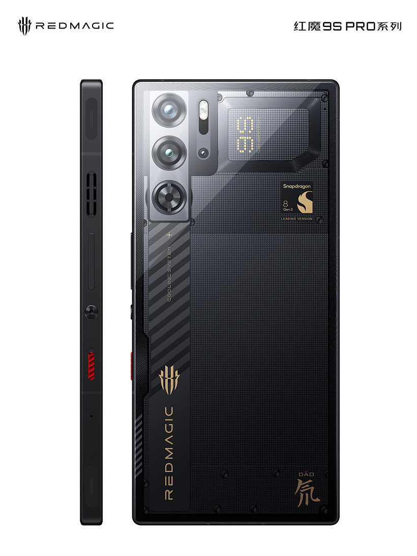 努比亚红魔 9S Pro 手机“全身照”首秀：依旧真全面屏、背部纯平 - 7