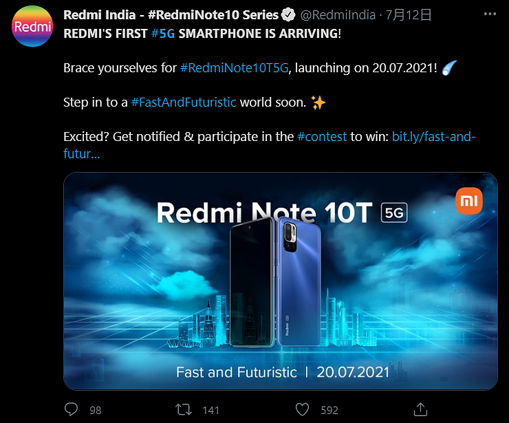Redmi Note 10T 5G 将于 7 月 20 日在印度发布 - 1