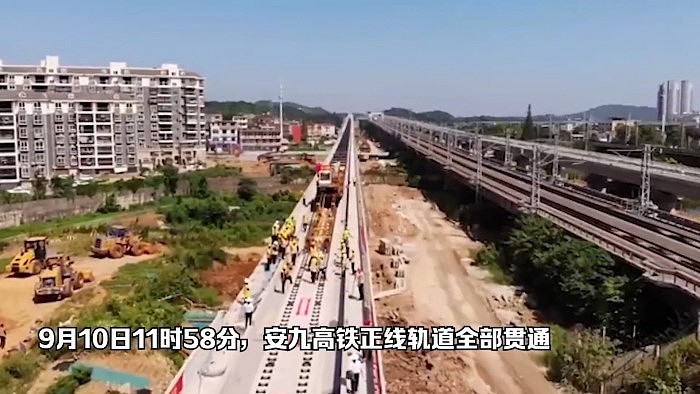设计时速350公里 京港台高铁安九段铺轨完成、赣深段联调联试 - 3