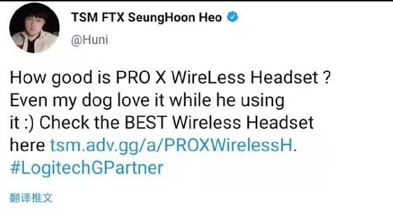Huni恰饭一直有一手的：XX的耳机有多好？甚至我的狗都爱不释爪 - 2