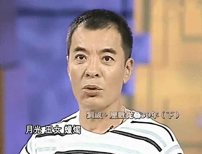 “江南美人”何晴的狗血情史 - 15