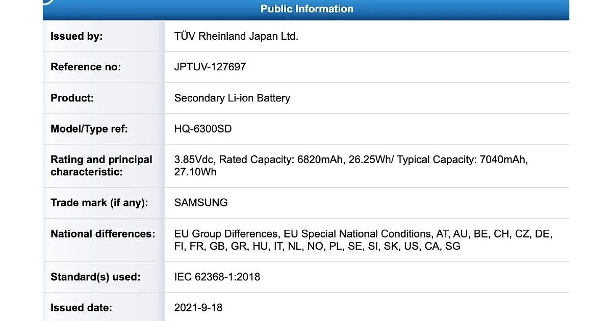 发布在即，三星 Galaxy Tab A8 2021 现身 FCC - 3