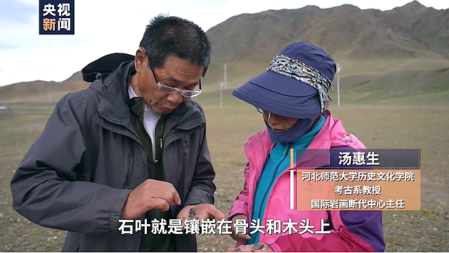 纳木错环湖科考：藏北高原新发现多处细石器地点 - 5
