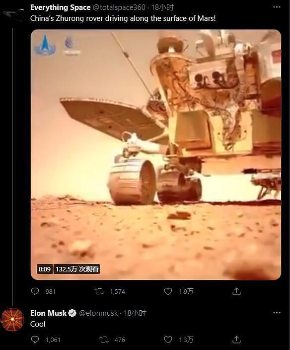 祝融号火星表面行驶视频火了 马斯克：“酷” - 1