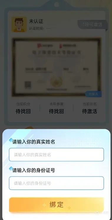 三国杀还能出体育认证了？和中国棋院合作 将三国杀进行职业化 - 2