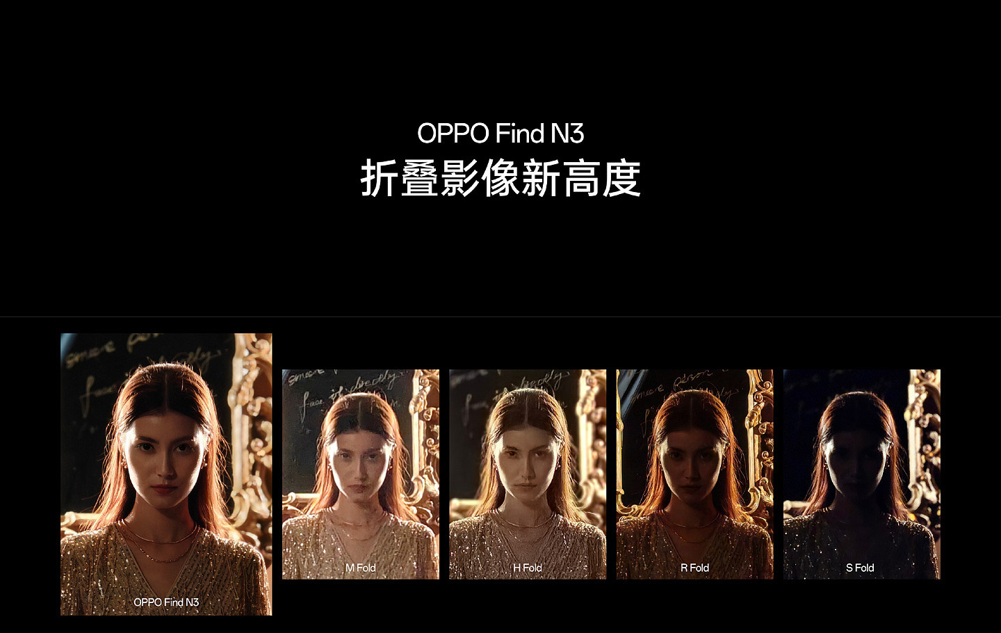OPPO Find N3 折叠屏手机发布：影像大升级，售价 9999 元起 - 9