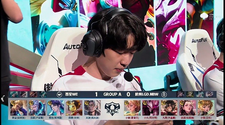 ?孙膑杨玉环体系！LGD双回血体系平推WE！LGD 1-1 WE - 2