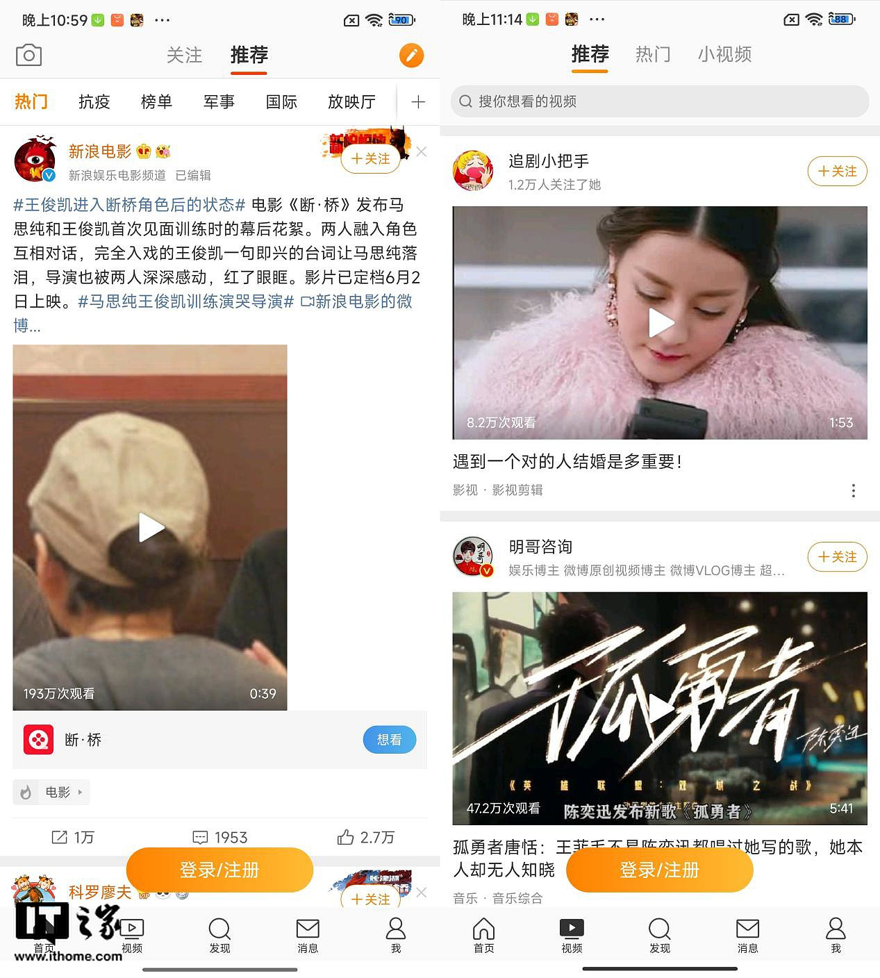 Screenshot_2022-03-31-22-59-46-371_com.sina.weibo-side