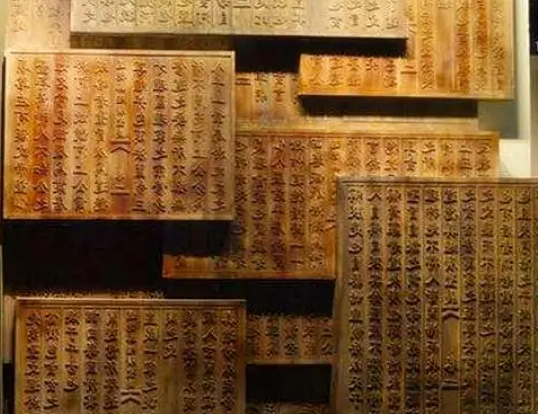 中国古代印刷术是怎么发展的?经历了什么？ - 1