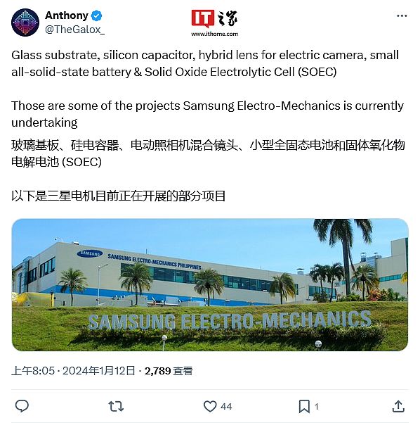 更小、更薄、更耐用，三星 Exynos 2500 芯片被曝使用硅电容：Galaxy S25 / S25 + 手机将装备 - 2