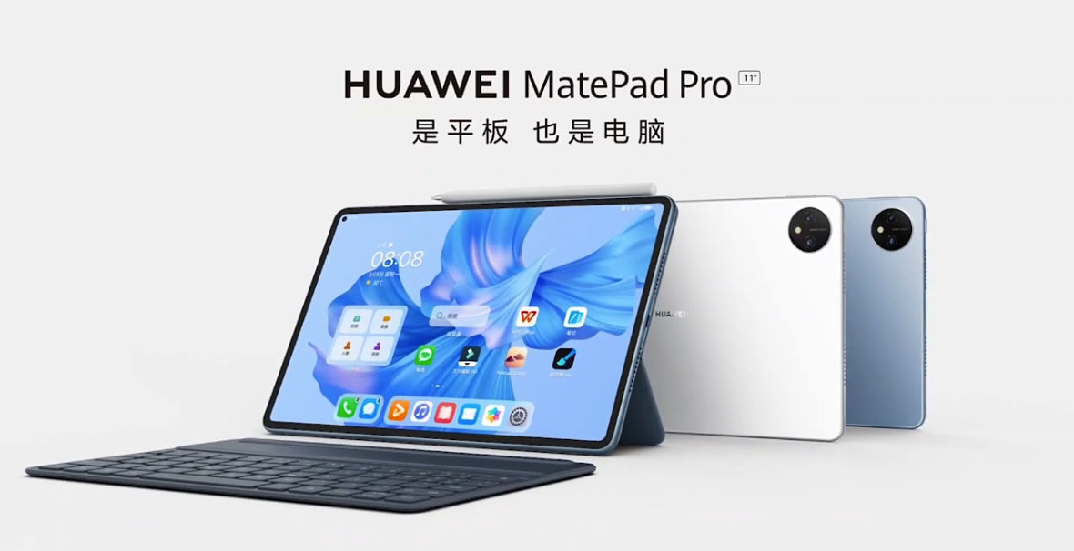 7499 元，华为 MatePad Pro 11 锦白顶配版本今晚开卖：512GB + LTE + 手写笔 + 键盘 + 素皮后盖 - 4