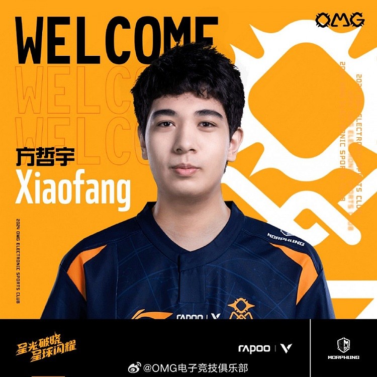 OMG官方：正式引进TES.C打野选手Xiaofang - 1