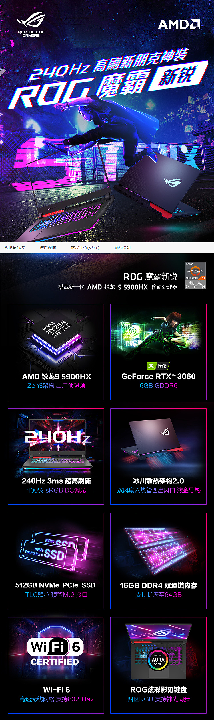 ROG 魔霸新锐 2021、幻 16/14 笔记本开售：RTX 3060 9499 元起 - 1