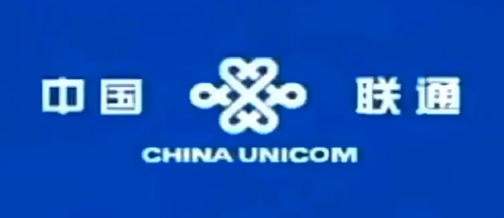 中国移动、联通、电信都是怎么来的？通信运营商 Logo 隐秘史揭露 - 8