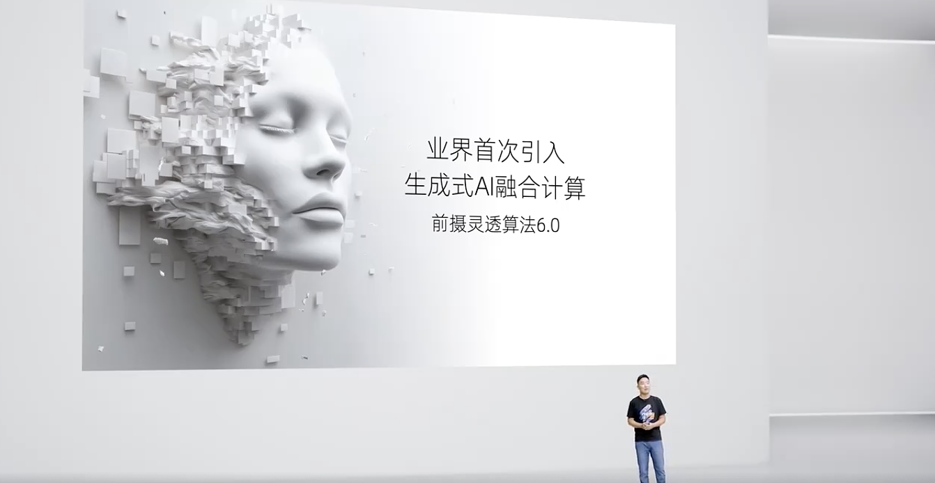 引入生成式 AI“前摄灵透算法 6.0”改善画质，努比亚推出第六代 UDC“真全面屏”技术 - 5