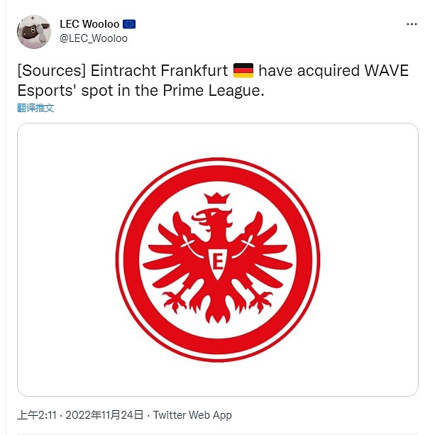 外媒爆料：德甲法兰克福俱乐部收购了一支LOL德国地区联赛战队 - 1